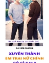 Bìa Xuyên Thành Em Trai Nữ Chính, Có Gì Sai?