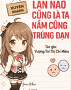 Bìa Mỗi Lần Đều Là Ta Nằm Cũng Trúng Đạn