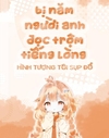 Bìa Bị Năm Người Anh Đọc Trộm Tiếng Lòng, Hình Tượng Tôi Sụp Đổ