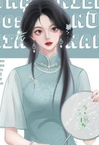 Bìa Thập Niên 70: Nữ Giả Nam