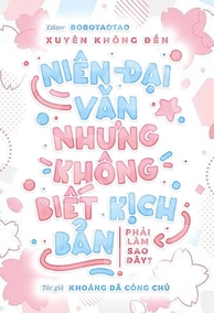 Bìa Xuyên Không Đến Niên Đại Văn Nhưng Không Biết Kịch Bản Phải Làm Sao Đây