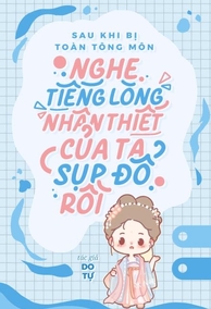 Sau Khi Bị Toàn Tông Môn Nghe Thấy Tiếng Lòng, Nhân Thiết Của Ta Sụp Đổ Rồi