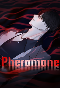 Pheromone