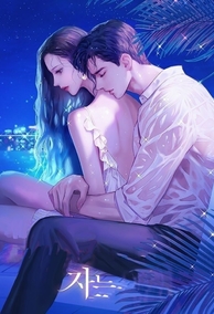 Bìa Càng Muốn Buông, Càng Chiếm Hữu Đến Điên Dại