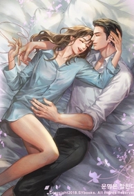 Bìa Ly Hôn Xong, Anh Mới Biết Em Không Thể Thay Thế